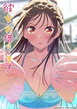 《镖人》硬派武侠动漫海报