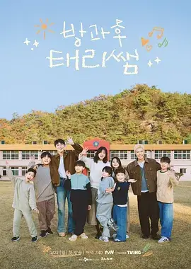 声生不息·宝岛季 综艺 2025 洪啸