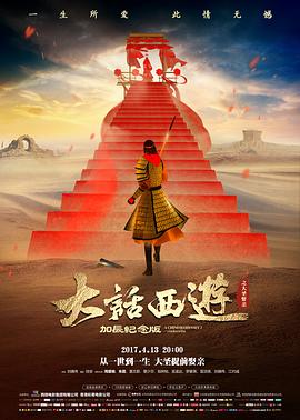 《沙丘2》预告片封面