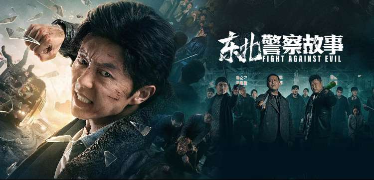 我吃西红柿全部小说 影视 2026  banner